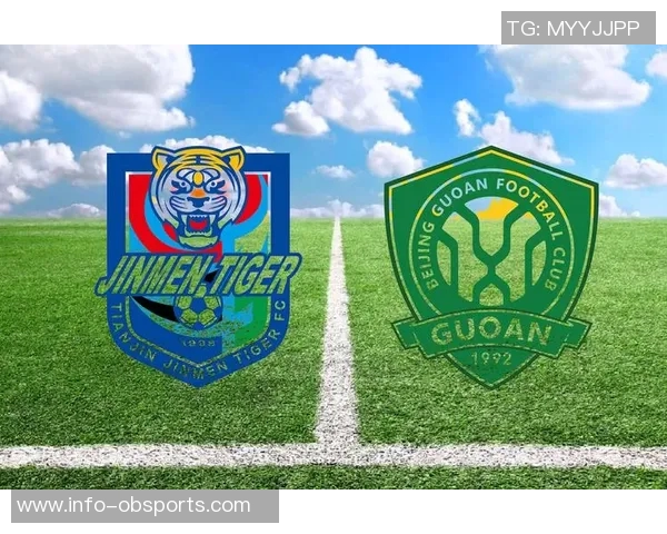 北京国安在教学赛中以2-1战胜天津津门虎展现强劲实力